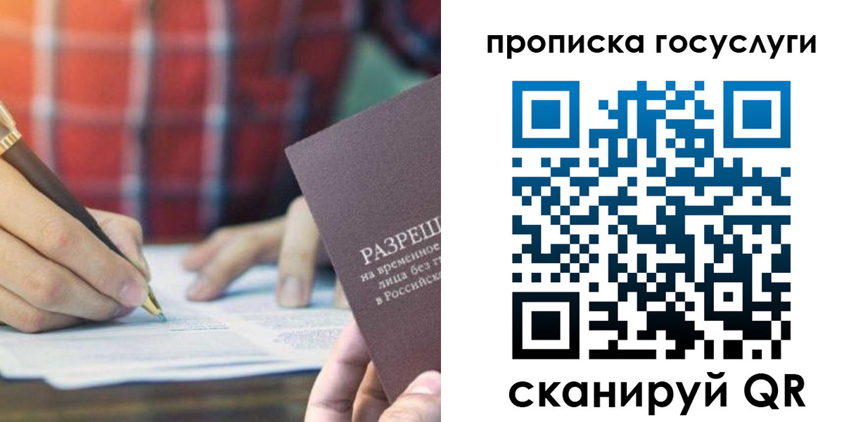 форма 3 в Вичуге