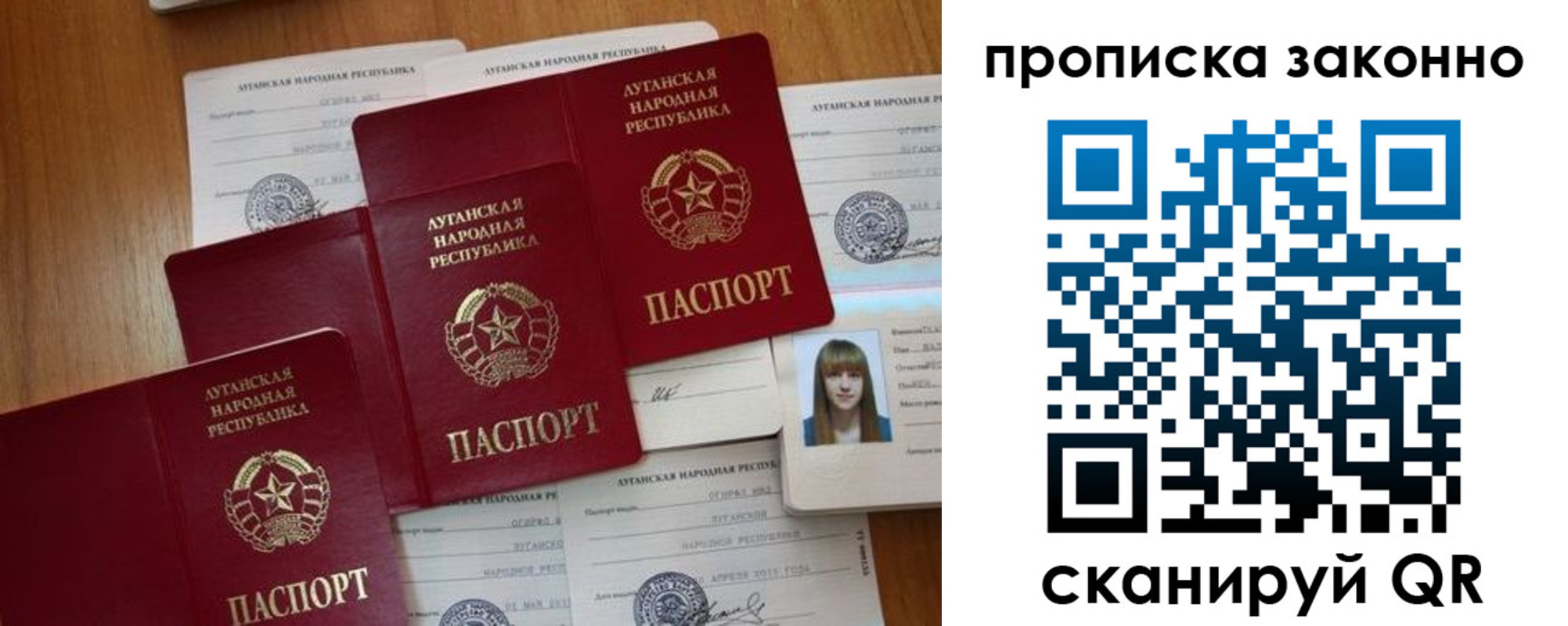 миграционный учет в Вичуге