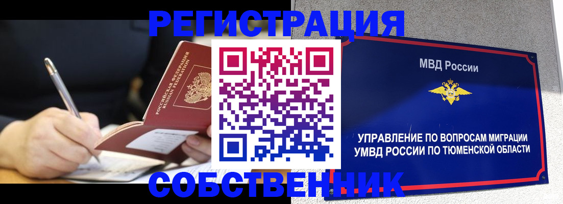 форма 3 в Вичуге