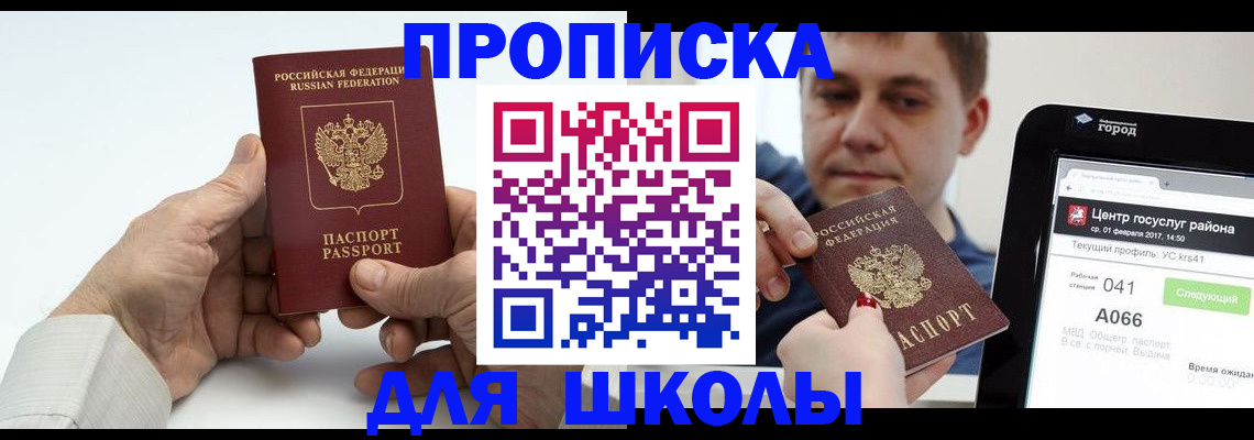 временная регистрация госуслуги в Вичуге