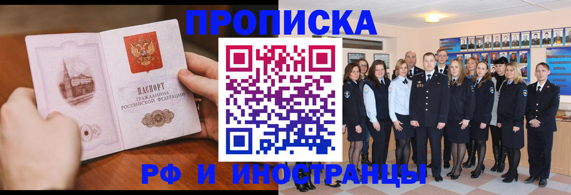 прописка поиск в Вичуге